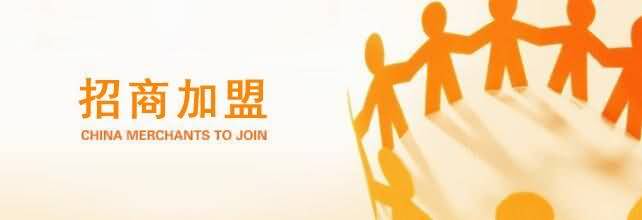 招商加盟-洛陽融基工貿有限公司www.yokbl.com
